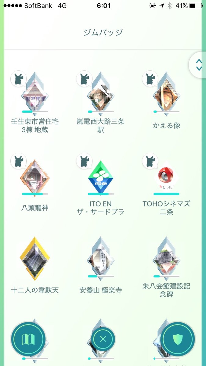 夏の朝ポケモンジムも早や勝ちぬ 初めてのフォト俳句 Openmatome