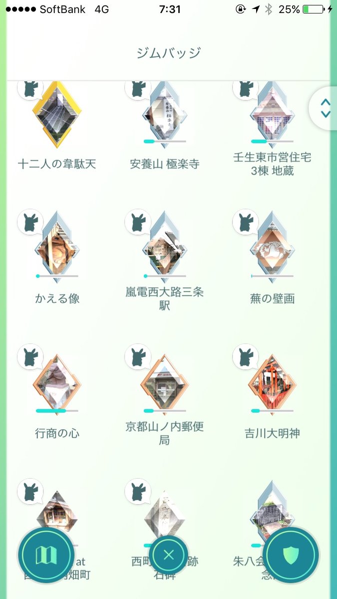 夏の朝ポケモンジムも早や勝ちぬ 初めてのフォト俳句 Openmatome